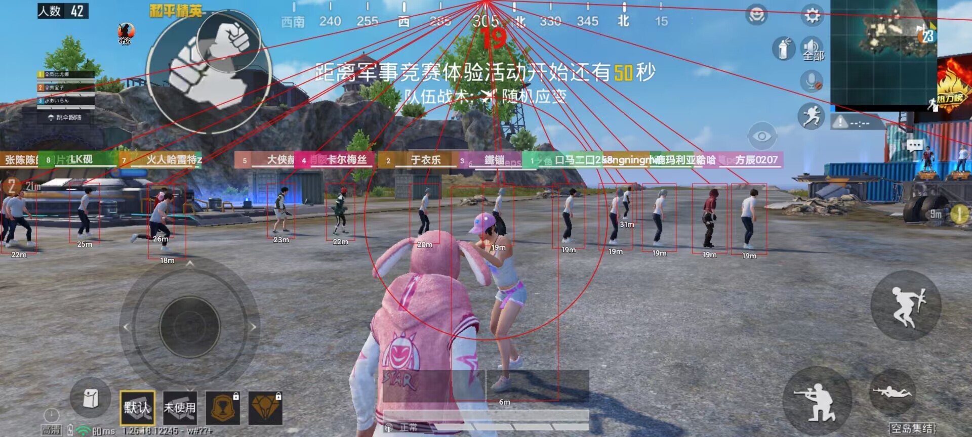 和平精英快球直装辅助